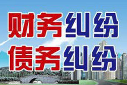 惠民追债公司
